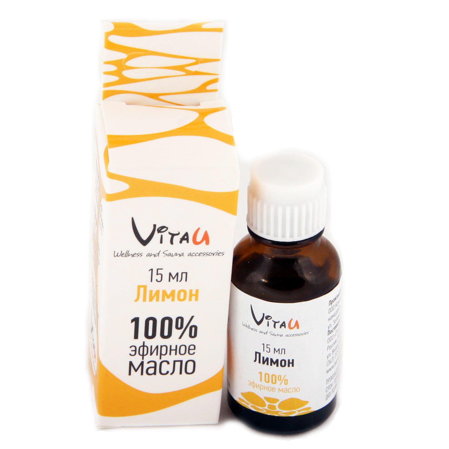 Vitau Lemon 15ml Essential Oil